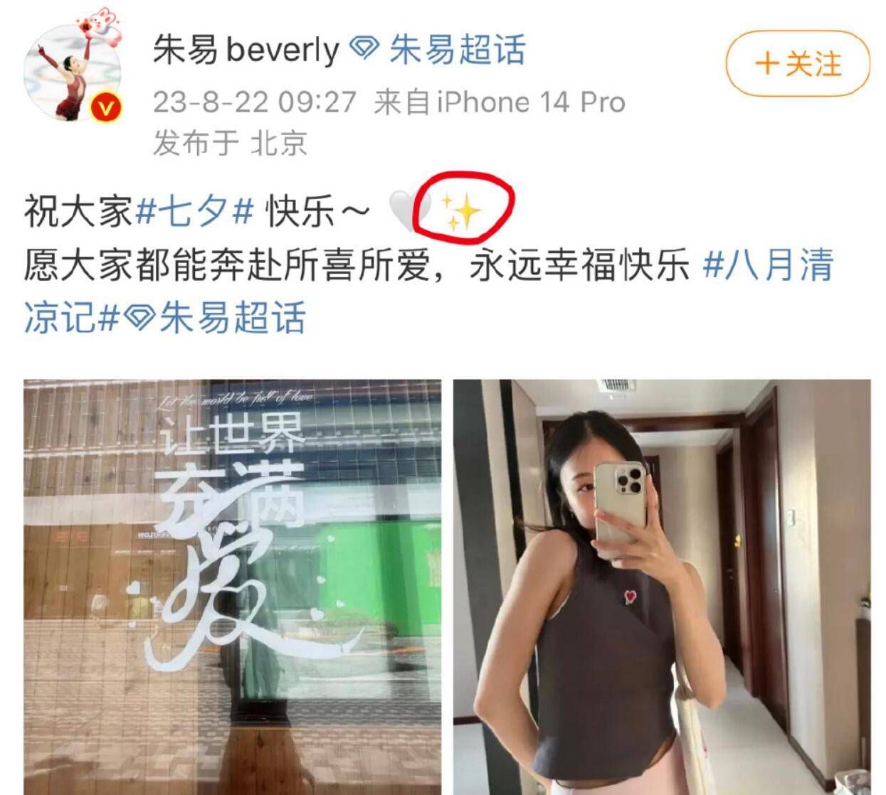 曾与庄文强一同打造出《无间道》《窃听风云》的老搭档麦兆辉也曾执导同类型影片《廉政风云》，该片在2019年春节档上映，但口碑和票房都失利